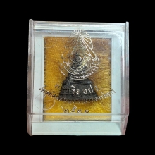 พระกริ่ง อปร. วัดสุทัศน์ ปี 2521
