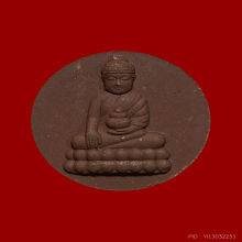 พุทโธน้อย ยกฐานะ จันทร์ลอย ชานหมาก