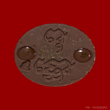 พุทโธน้อย ยกฐานะ จันทร์ลอย ชานหมาก