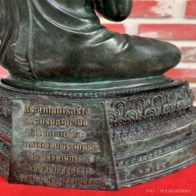 พระพุทศาสดาทีปสยมพร