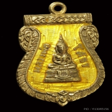 หลวงพ่อโสธรเนื้อเงินลงยาสีเหลืองปี2509