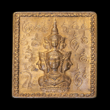 เหรียญแสตมป์ ปี 2530(ยันต์ข้าง) รุ่นแรก # 3
