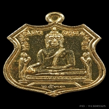พระทองคำ.หลวงพ่อโตวัดพนัญเชิงปี2533 