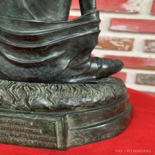 พระวิริยทีปมงคล