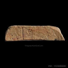 หลวงพ่อโต กรุวัดบางกระทิง