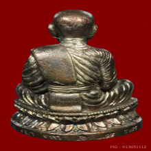 หลวงปู่ทวด รุ่นสร้างพระตำหนัก เนื้อนวะ ปี 41