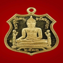 พระทองคำ.เหรียญหลวงพ่อโตวัดพนัญเชิงปี2533 