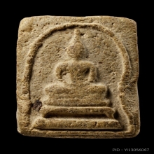 +ติดที่3สมาคม สมเด็จข้าวก้นบาตร หลวงพ่อวิริยังค์ รุ่นแรก