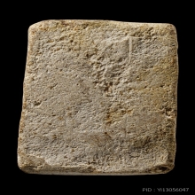 +ติดที่3สมาคม สมเด็จข้าวก้นบาตร หลวงพ่อวิริยังค์ รุ่นแรก