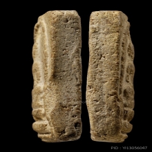 +ติดที่3สมาคม สมเด็จข้าวก้นบาตร หลวงพ่อวิริยังค์ รุ่นแรก