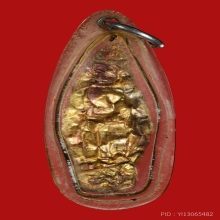 พระร่วงทองคำ 