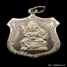 พระพรหมหลวงปู่ดู่ วัดโคกมะยม ปี 2528 เนื้ออัลปาก้า