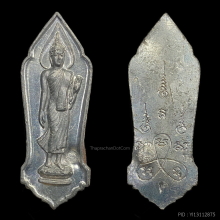 เหรียญ 25 พุทธศตวรรษเนื้อชิน ปี 2500 