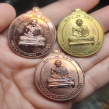 เหรียญ 7 รอบ หลวงพ่อเกษม เขมโก สวยนอนกล่อง