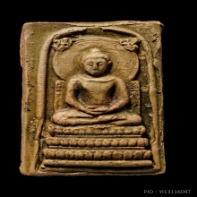 ติดที่3สมาคม พระคันธราช คุณแม่บุญเรือน วัดสารนาถ