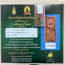 ติดที่3สมาคม พระคันธราช คุณแม่บุญเรือน วัดสารนาถ