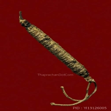 ตะกรุดไม้พอกผงยาถักเชือกปิดทองเก่า ยาว 3 นิ้ว