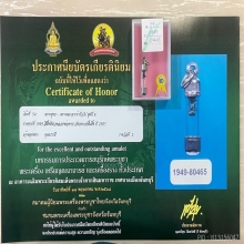 ติดที่2สมาคม สีผึ้งเขียวหลวงพ่อทาบ วัดกระบกขึ้นผึ้ง