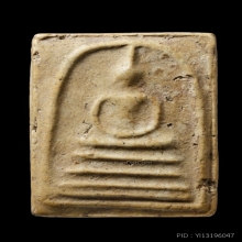 +บัตรสมาคม สมเด็จพิมพ์เส้นด้าย หลวงปู่ลำภู กรุต้นโพธิ์