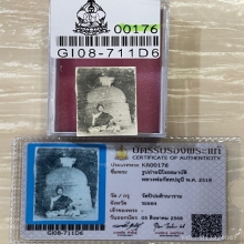 +บัตรสมาคม รูปถ่ายพระกัสสปมุนี วัดปิปผลิวนาราม