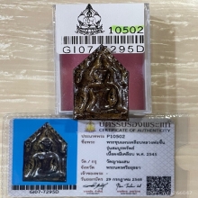 +บัตรสมาคม ขุนแผนเคลือบหลวงพ่อชื้น วัดญาณเสน