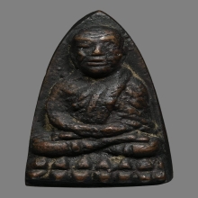 ลป.ทวดเตารีดเล็กอาปาเช่ปี2505สวยเดิมๆครับ