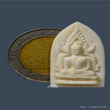 พระพุทธชินราชงาแกะ หลวงพ่อมุ่ย วัดดอนไร่