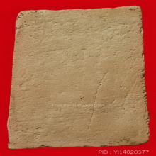 PHRA-SOMDEJ OF BANG-KOON-PHROM TEMPLE , B.E. 2509