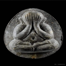 พระปิดตาจัมโบ้ 2 (ใบลาน) หลวงปู่โต๊ะ วัดประดู่ สวยมากครับ