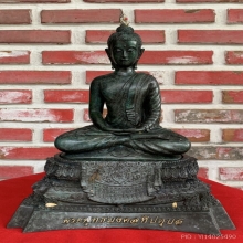 พระพุทธมงคลทีปคุปต์