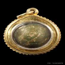 ลูกอมผงพรายกุมารหลวงปู่ทิมวัดระหารไร่พร้อมทองหนาๆ