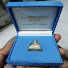รูปหล่อหลวงพ่อทวด เบตง ปี 2542