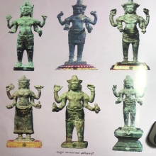 เทวรูปพระนารายณ์ สมัยลพบุรี เนื้อสำริด 