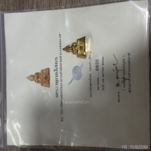 พระกริ่งพระพุทธโสธร ปี2543 เนื้อทองคำ หนัก30.61 กรัม