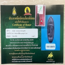 +ติดที่1สมาคม พระลีลา 25 ศตวรรษ เนื้อดิน