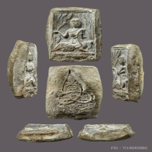 นางกวัก หลังยันต์ใหญ่ กรุวัดท้ายตลาด