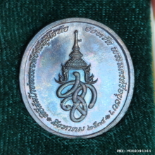 เหรียญ พระพุทธสุริโยทัย หลัง ส.ก. ปี 2534 เนื้อเงิน
