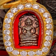 พระนาคปรก ใบมะขาม หลวงปู่ทิม ปี พ.ศ.2517 (เนื้อนวะ)