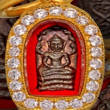 พระนาคปรก ใบมะขาม หลวงปู่ทิม ปี พ.ศ.2517 (เนื้อนวะ)