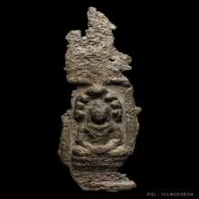 พระนาคปรก กรุวัดนางตรา เนื้อชินเงิน นครศรีธรรมราช