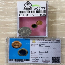 +บัตรสมาคม สีผึ้งเขียวหลวงพ่อทาบ วัดกระบกขึ้นผึ้ง