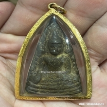 เหรียญชินราชอินโดจีน วัดสุทัศน์ ปี2485