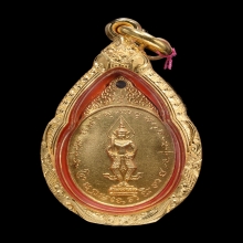 เหรียญพระสยามเทวาธิราช วัดป่ามะไฟปี2518 เนื้อทองคำ พิมพ์เล็ก