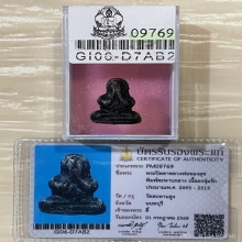 +บัตรสมาคม พระปิดตาหลวงพ่อทองสุข วัดสะพานสูง ยุคแรก
