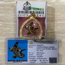 +บัตรสมาคม จระเข้จันทร์เพ็ญ หลวงพ่อสนิท พระธาตุเสด็จ
