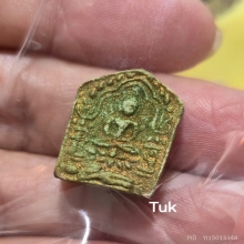 ขุนแผนผงพรายกุมารหลวงปู่ทิมบล็อกลองพิมพ์ปี17