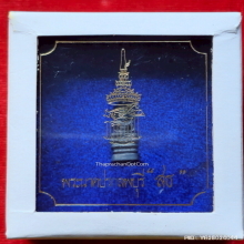 พระนาคปรก ลพบุรี สธ ปี 2534 เนื้อเงิน