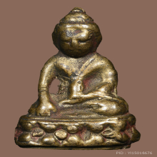 พระกริ่งอรหัง วัดราชาธิวาส สวยเดิมๆ