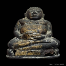 พระบูชาพระสังกัจจายน์ เชียงเเสน เนื้อสำริด ตัก 2 นิ้วกว่า 