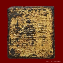 สิงห์ป้อนเหยื่อ